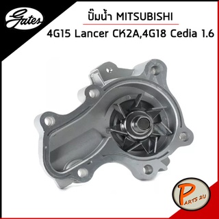 GATES ปั๊มน้ำ MITSUBISHI 4G15 LANCER CK2A , 4G18 Cedia 1.6 C…