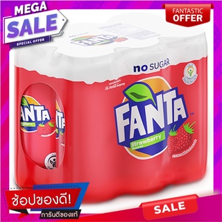 แฟนต้า น้ำอัดลม กลิ่นสตรอว์เบอร์รี่ 325 มล. แพ็ค 6 กระป๋อง Fanta Soft Drink Strawberry 325 ml x 6 Cans