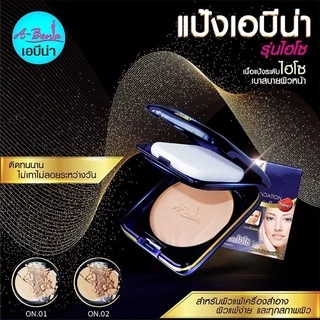 ส่งฟรี/มีไลฟ์ A-Bena Two Way Foundation เอบีน่า แป้งไฮโซ 11กรัม (ตลับน้ำเงิน)