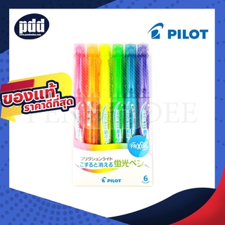 6 Colors Set Pilot FriXion Light Highlighter Erasable – เซ็ต 6  สี ปากกาเน้นข้อความลบได้ Pilot [เครื่องเขียน pendeedee]