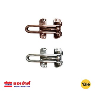 YALE กลอนรูด Door Guard รุ่น DG-7704SS รุ่น DG-7704AC ขนาด 4 นิ้ว สีทองแดงรมดำ สีสแตนเลสด้าน กลอน กลอนประตู