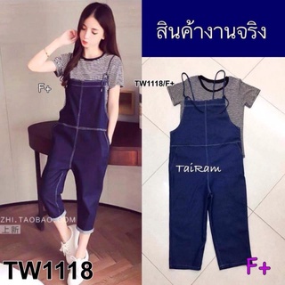 👗Pfashion [ส่งไว!!🚛] P1118 เอี๊ยมยีนส์ มาพร้อมกับ เสือยืดคอกลมทาง The denim bib comes with a round neck t-shir