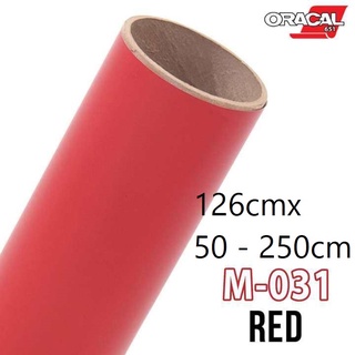 สติ๊กเกอร์ ORACAL651 เยอรมัน  สีแดงด้าน Oracal 651 M031 Matte Red - ขนาด 126 cm x 50 cm ถึง 250 cm