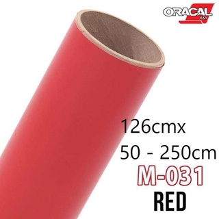 สติ๊กเกอร์ ORACAL651 เยอรมัน  สีแดงด้าน Oracal 651 M031 Matte Red - ขนาด 126 cm x 50 cm ถึง 250 cm