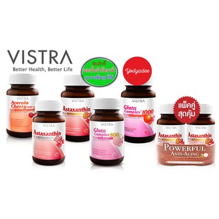 Vistra-วิสตร้า Vistra acerola cherry,Vistra astaxanthin,Vistra gluta