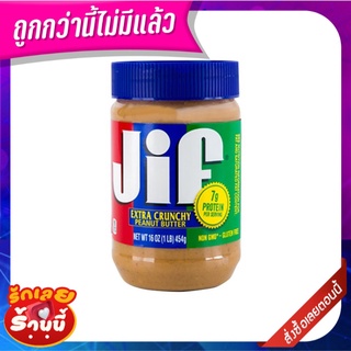 จิฟ เนยถั่วบดหยาบ 454 กรัม Jif Crunchy Peanut Butter 454 g