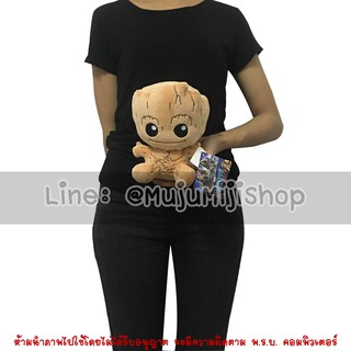 ตุ๊กตากรูท Groot Guardisns of The Galaxy [พร้อมส่ง]