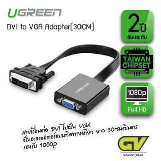 UGREEN - 40259 DVI to VGA Adapter Single Way 1080p DVI-D to VGA Adapter 24+1 DVI