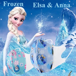 Frozen Elsa Anan 0-3 และ 4-12 ปี หน้ากากเด็ก 50 ชิ้น 3d หน้ากาก