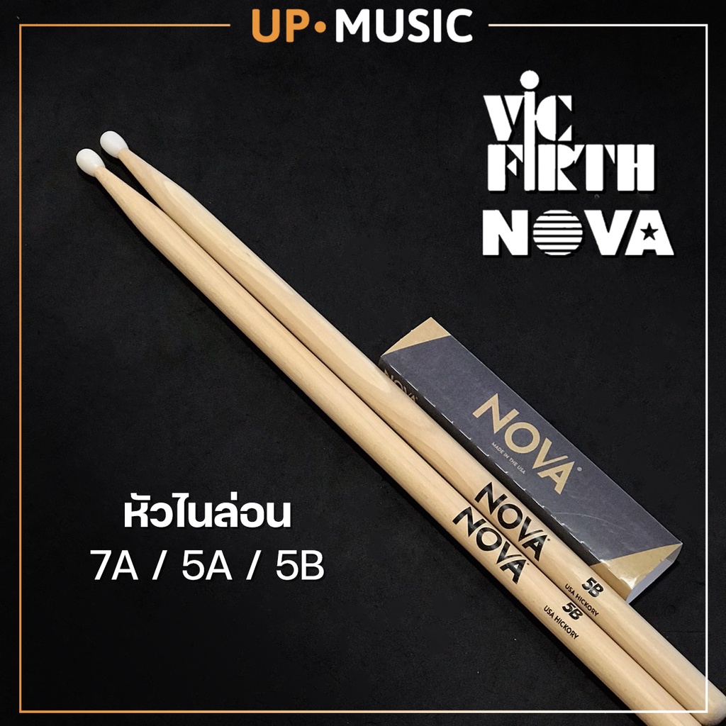 ไม้กลอง NOVA NYLON by Vic Firth (Made In USA)