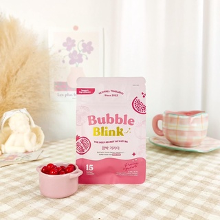 พร้อมส่ง 🍒 วิตามินแก้มใส Bubble Blink YERPALL บับเบิล บริ้งค์