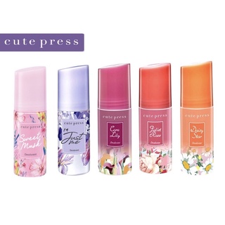 โรลออน Cute Press Deodorant 5 กลิ่น Juliet Rose,Daisy Star,Just Me 60ml.