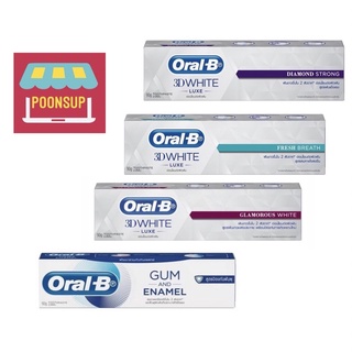 Oral-B ยาสีฟัน ขนาด 90 กรัม มี 5 สูตร OralB toothpaste