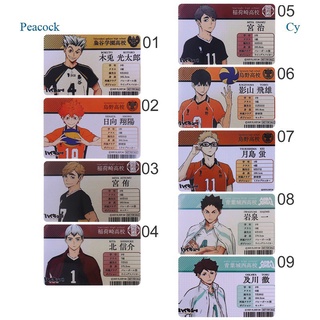 Peacock การ์ด ลายอะนิเมะ Haikyuu Shoyo Hinata Shonen