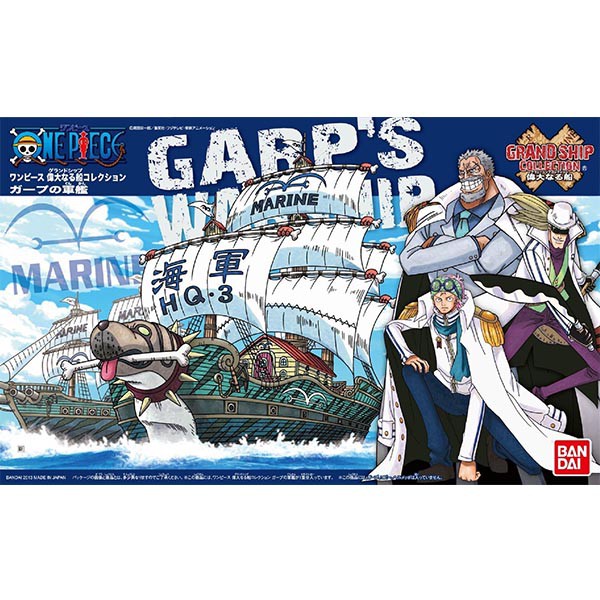 Bandai GSC Garp s Warship 4573102574237 (Plastic Model)