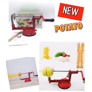 ถูกและดี - เครื่อง สไลด์ บิด เกลียว มันฝรั่ง รุ่น Spiral Potato Slicer