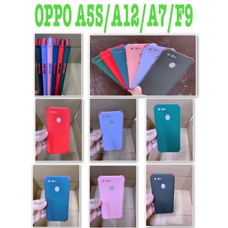 🎉🎉🎉พร้อมส่งใน🇹🇭🎉🎉🎉case tpuนิ่มสีพื้นปุ่มสีกันกระแทกกันกล้องFor OppoA5s/A12/F9/A7