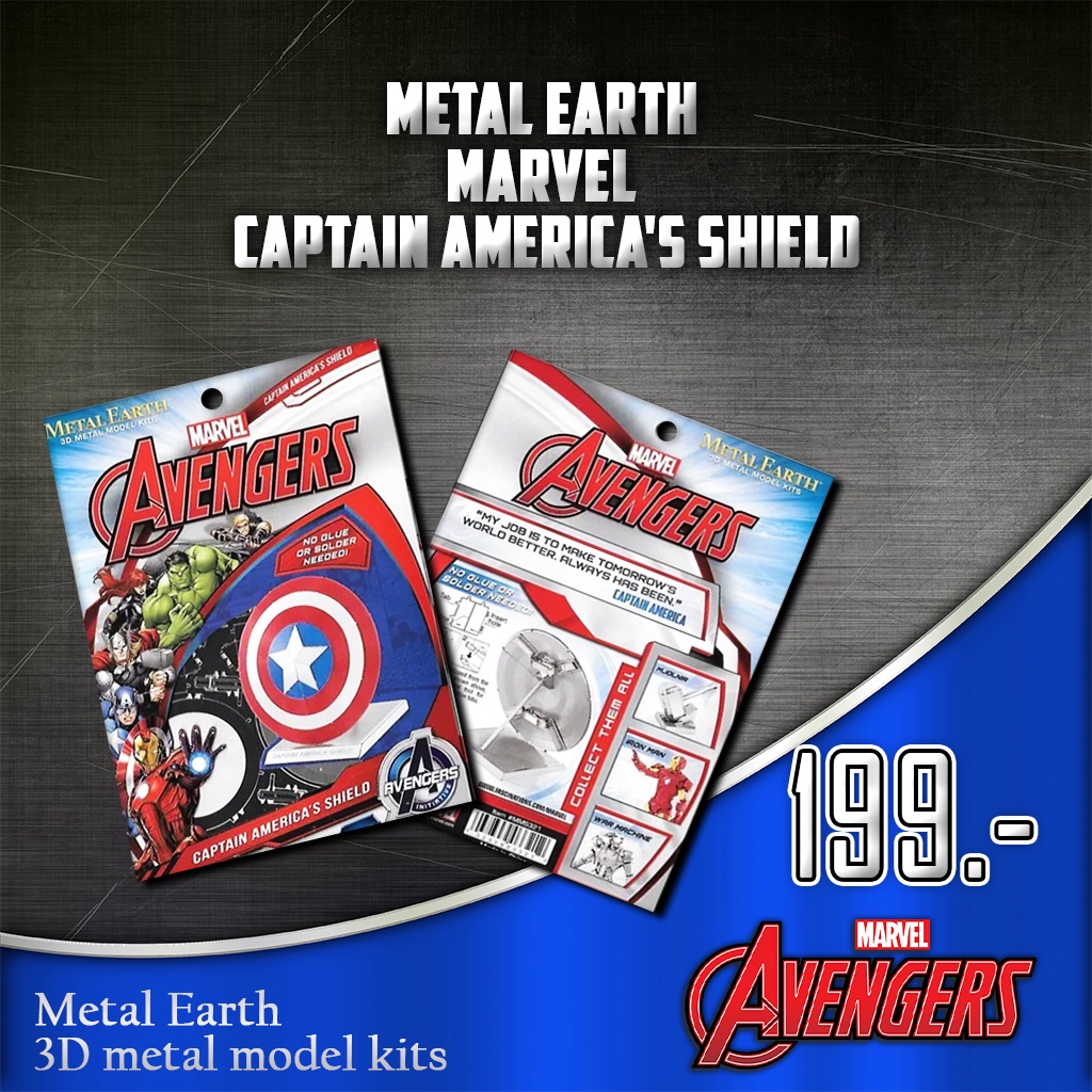 Metal Earth 3D โมเดลโลหะ Model Stainless Avengers CAPTAIN AMERICA'S SHIELD MMS321 พร้อมจัดส่งแล้ว