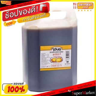 ✨Sale✨ HEINZ ไฮนซ์ ซอสหอยนางรม สูตร3 ขนาด 5กิโลกรัม/แกลลอน Oyster Sauce 5kg น้ำจิ้มและน้ำสลัด อาหาร อาหารและเครื่องดื่ม