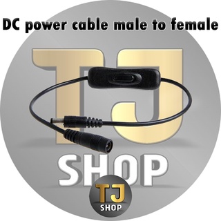 DC power cable male to femaleขนาด 5.5x2.1mm มีสวิตเปิดปิดไฟ