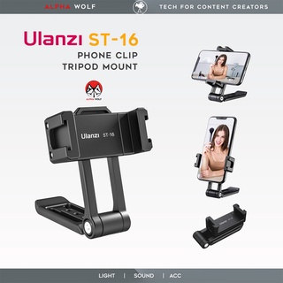 Ulanzi ST-16 Phone Clip &amp; Tripod Mount ที่จับมือถือ แบบปรับวาง หรือถือถ่าย พลิกหมุนได้ทั้งแนวตั้ง แนวนอน พร้อม Hot-Shoe