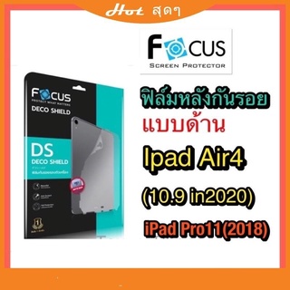 Focus ฟิล์มหลัง แบบด้าน iPad Air มี 8 รุ่นให้เลือก