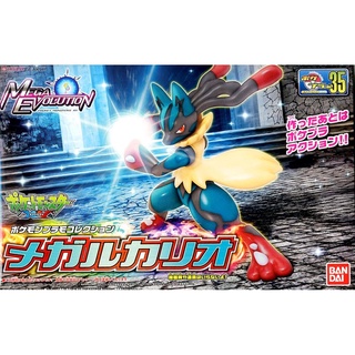 Mega Lucario (แบบประกอบ) ของแท้ JP - Pokemon Plamo Bandai [โมเดลโปเกมอน]