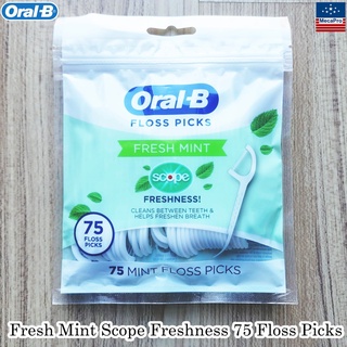 Oral-B® Fresh Mint Scope Freshness 75 Floss Picks ไหมขัดฟัน ออรัลบี