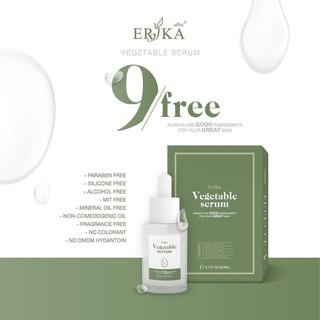 Erika Vegetable Serum เซรั่มผักเอริกะ