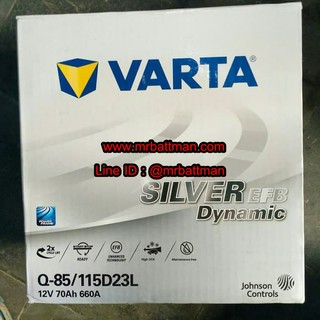 แบตเตอรี่ VARTA Q85R