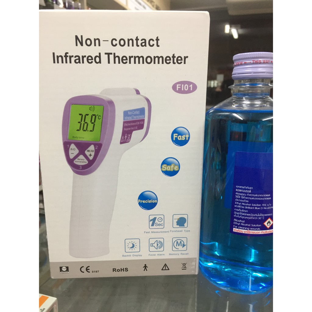 **พร้อมส่ง** Infrared Thermometer FI01 วัดไข้ วัดไว 1 วิ รุ่นยอดนิยม
