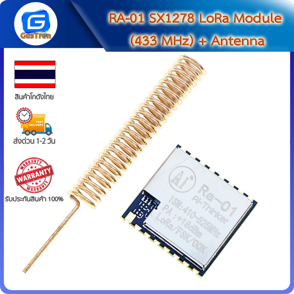 RA-01 SX1278 LoRa Module (433 MHz) + Antenna