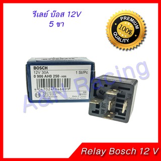 รีเลย์ บ๊อส 12V รีเร บอส