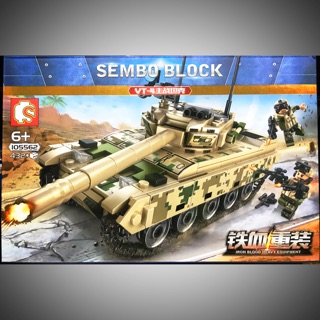 SEMBO 105562 เลโก้จีน lego ทหาร รถถัง wars