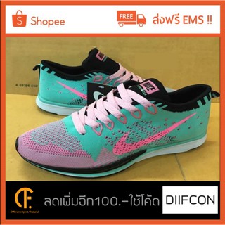 Nike Flyknit Clasis Green - Pink