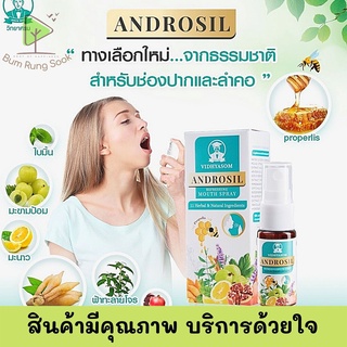 Dentiste สเปรย์ดับกลิ่นปาก ฟ้าทะลายโจร ต่อต้านไวรัส แบคทีเรีย ลดอาการอักเสบ Andrographis Paniculata Mouth Spray 20 ML.