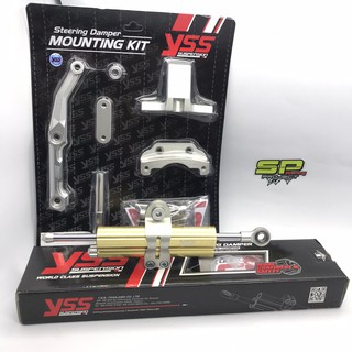 ชุดกันสบัดYSS STEERING DAMPER MOUTING KIT CB650F