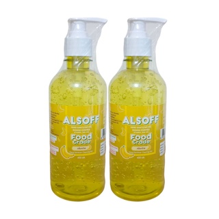 ขายถูก แพ็ค 2 ขวด แอลกอฮอล์ แฮนด์เจลคิดส์ ALSOFF GEL KIDS เจลล้างมือสำหรับเด็ก กลิ่นกล้วย