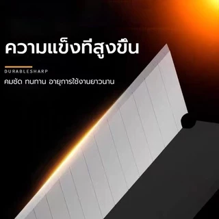 Blades ใบมีดคัตเตอร์ ใบมีด รุ่น จำนวน 10 ใบ/หลอด คมกริบ ก ราคาประหยัด