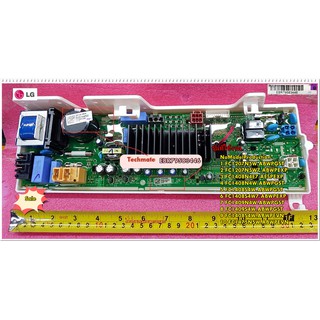 อะไหล่ของแท้/เมนบอร์ดเครื่องซักผ้าแอลจี/PCB Assembly Main/EBR79583446/EBR79583441/ใช้ได้ทั้งหมด 10 รุ่น