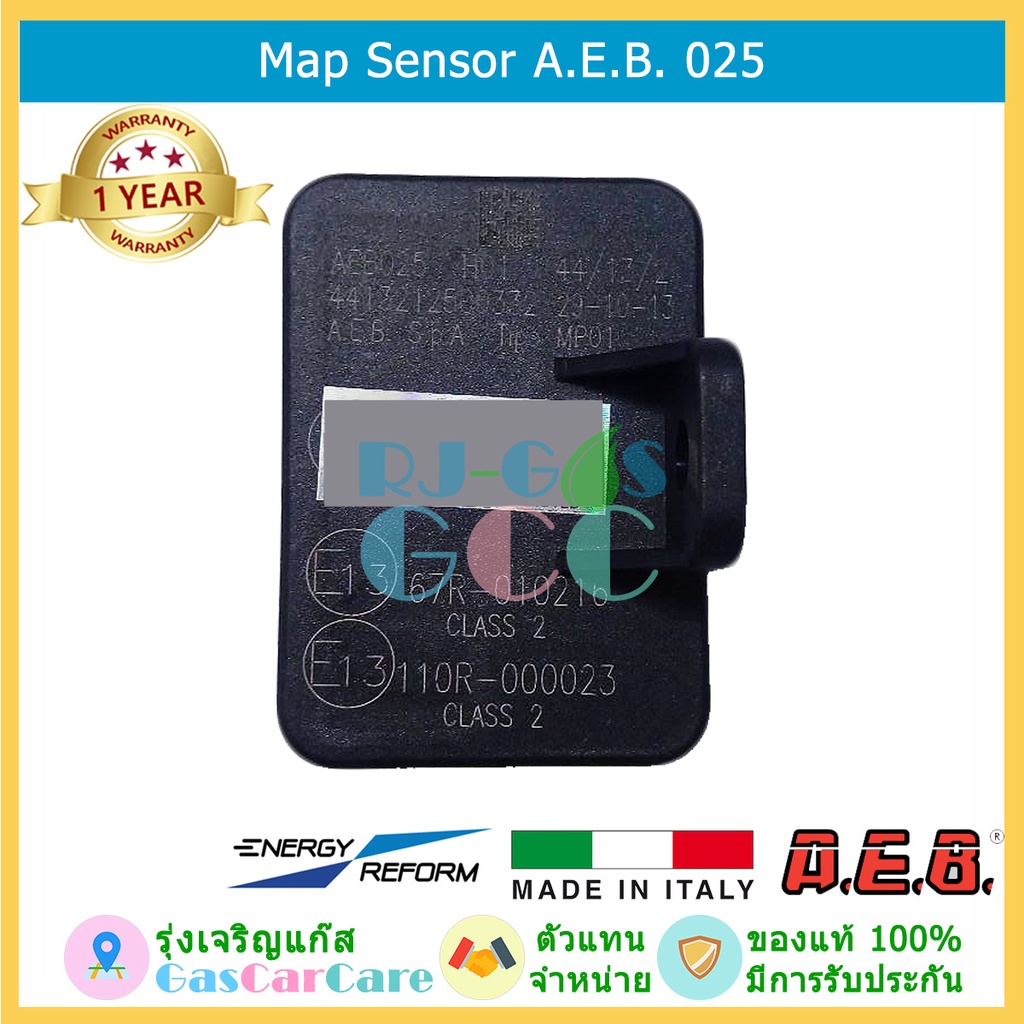 แมพเซ็นเซอร์ Map Sensor AEB 025 / Energy-Reform ของแท้ ระบบหัวฉีด LPG NGV