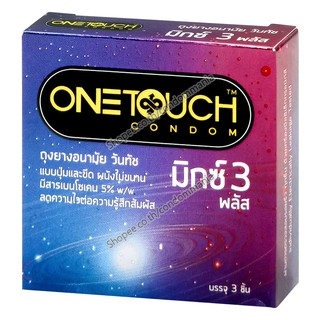 ถุงยางอนามัย OneTouch Mixx 3 Plus วันทัช มิกซ์ ทรี พลัส 1 กล่อง (3 ชิ้น)