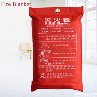 ผ้าห่มกันไฟ Fire Blanket เกรดงานเส้นใยแก้วซิลิก้าชนิดพิเศษ ผ้าดับไฟ ผ้าห่มกันไฟ Fire Blanket ขนาด ผ้าห่มหนีไฟ