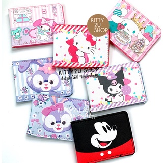 ซองใส่บัตร สามารถใส่บัตรได้ 2 ด้าน