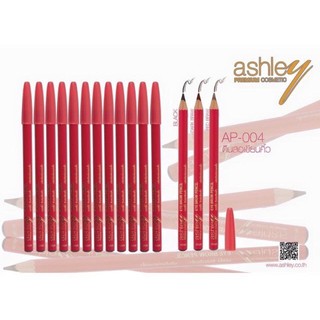 (12แท่ง) AP-004 Ashley Eyebrow Pencil ดินสอเขียนคิ้ว (แท่งแดง) เนื้อนุ่ม เขียนง่าย ติดทนมากค่ะ