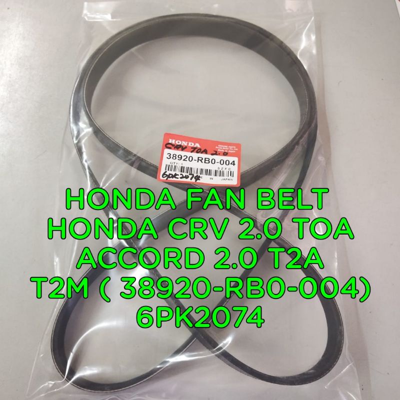 HONDA FAN BELT HONDA CRV 2.0 TOA ACCORD 2.0 T2A T2M ( 38920-RB0-004) 6PK2074 1 ชิ้น