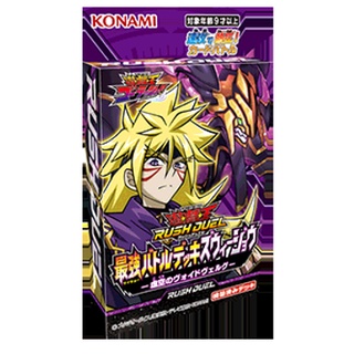 [Direct from Japan] Yu-Gi-Oh RUSH DUEL Saikyo Battle Deck ZUWIJO Japan NEW