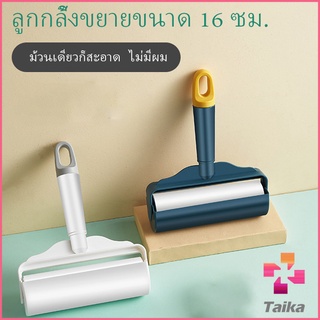 Taika แปรงลูกกลิ้งเหนียว แท่งลูกกลิ้งฉีก กระดาษม้วนแบบพกพา ปัดขนบนเสื้อ Household roller sticking device