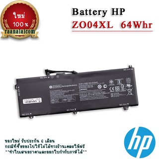 แบตเตอรี่ HP ZBook STUDIO G4 Original ZO04XL ราคา พิเศษ Battery HP ZBook STUDIO G4 64Whr ตรงรุ่น ลดราคาพิเศษ