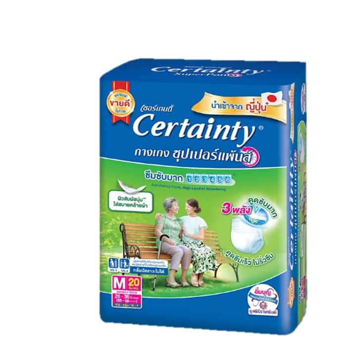 CERTAINTY SUPERPANTS กางเกงผ้าอ้อม เซอร์เทนตี้ ซุปเปอร์แพ้นส์ ขนาดประหยัด